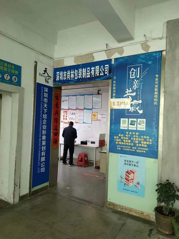 微信圖片_20231227164920.jpg